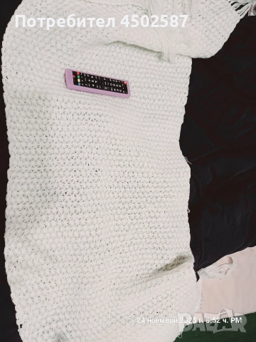 Широк и топъл бял шал