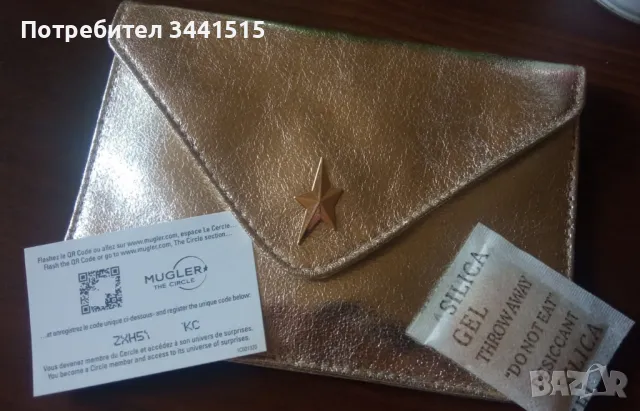 Чанта малка Thierry Mugler златиста металик с Карта MUGLER THE CIRCLE , снимка 2 - Чанти - 48413410