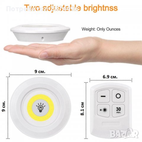 3730 3 броя безжични лампи, снимка 4 - Други - 37868972