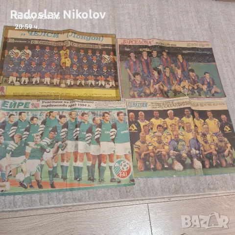 Продавам отбори от вестник меридиан спринт, снимка 4 - Колекции - 47513488