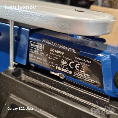 Банциг Контурен  , снимка 11 - Други машини и части - 50819638