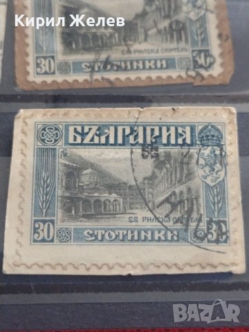 Пощенски марки ЦАРСТВО БЪЛГАРИЯ света РИЛСКА ОБИТЕЛ, първия Български трактор, Цар Фердинанд 24031, снимка 2 - Филателия - 40480970