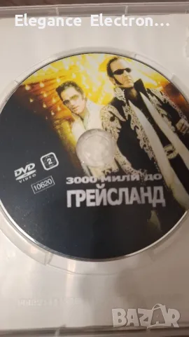 DVD филм 3000 мило под Грейсланд. , снимка 2 - DVD филми - 49263203
