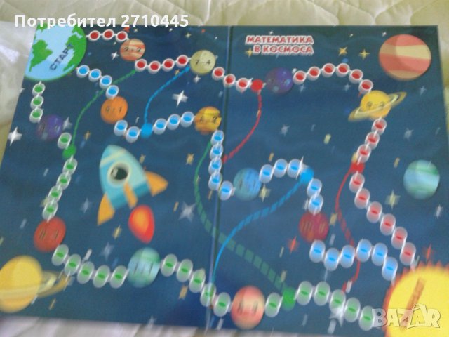 ИГРА - Космическа математика за деца, снимка 7 - Игри и пъзели - 33544239