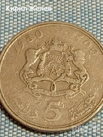 Три монети от цял свят МАРОКО, ГЪРЦИЯ, ИСПАНИЯ за КОЛЕКЦИЯ ДЕКОРАЦИЯ 18446, снимка 6 - Нумизматика и бонистика - 48944576