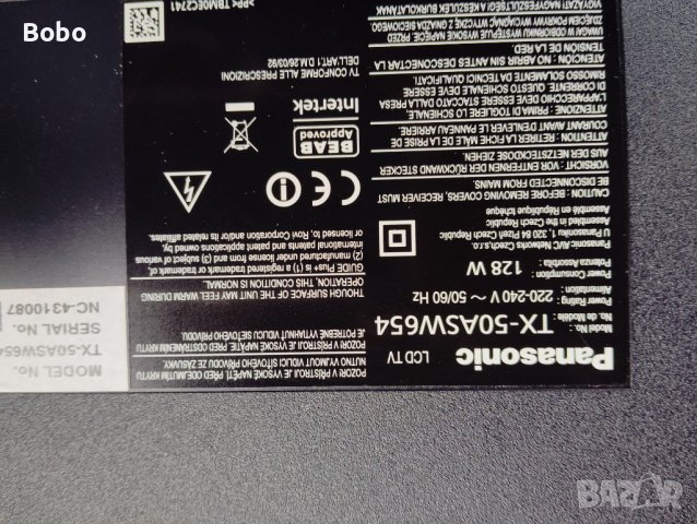 Power board TNPA6011 (1)P, снимка 3 - Части и Платки - 43325924