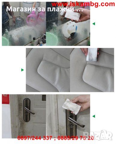 Магическа гъба за почистване/гъбичка за упорити петна, снимка 3 - Други - 28470673