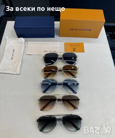 Louis Vuitton Слънчеви Очила С UV400 Защита С ПОДАРЪК🎁Калъф - Налични Различни Цветове Код D2110