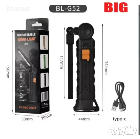 Работни LED прожектори различни видове , снимка 10 - Други инструменти - 49546185