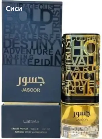 Парфюм Lattafa JASOOR 100ml EDP У н и с е к с Връхни нотки: Ананас, Бергамот, Ябълка Средни нотки: Б, снимка 1 - Унисекс парфюми - 48983119