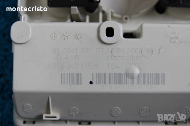 Централен плафон Audi A4 B8 B8.5 (2007-2015г.) 8T0 947 135 A / 8T0947135A, снимка 4 - Части - 39564380