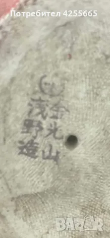 Старинна японска порцеланова фигура изобразяваща Буда, снимка 4 - Антикварни и старинни предмети - 47643285