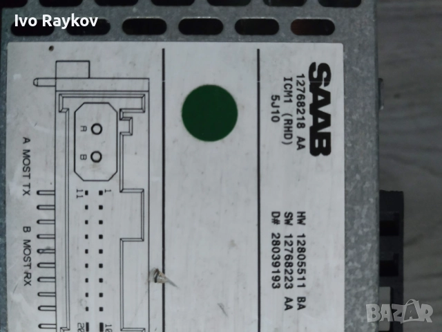 Радио от Сааб 93 ,2003-2008г , 12768218, снимка 9 - Части - 42875535