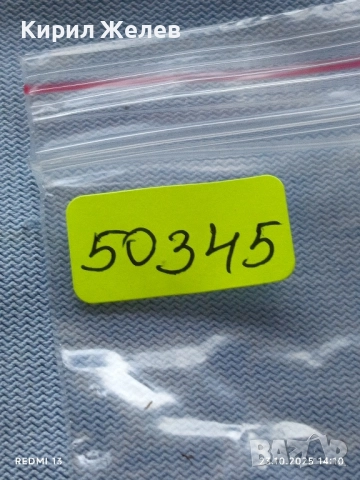 Лот рекламни значки 20 броя стари редки за КОЛЕКЦИЯ ДЕКОРАЦИЯ 50345, снимка 14 - Колекции - 52154767