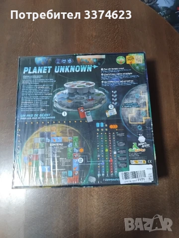 Planet unknown , снимка 2 - Настолни игри - 51078092
