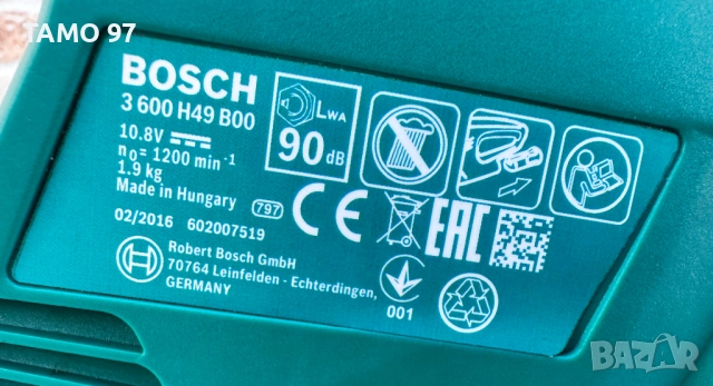 Акумулаторен тример Bosch Easy GrassCut 12-23 с храсторез BOSCH AHS 35-15 Li, снимка 10 - Градинска техника - 52240857