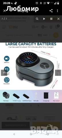 Устройство за горещ и студен компрес Cozion: 3-в-1 студен компрес за многократна употреба , снимка 7 - Масажори - 51457857