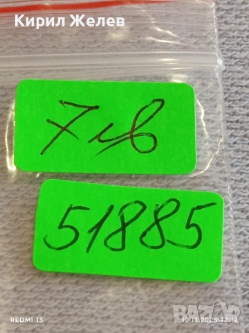 Късметлийска монета АВСТРИЯ рядка за КОЛЕКЦИЯ ДЕКОРАЦИЯ 51885, снимка 8 - Нумизматика и бонистика - 52387252