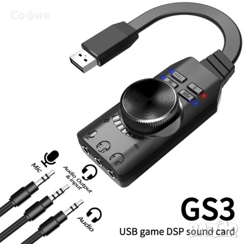 Външна USB звукова саунд карта 7.1 канала Plug & Play за PC Laptop НОВО !!!, снимка 4 - Видеокарти - 44031661