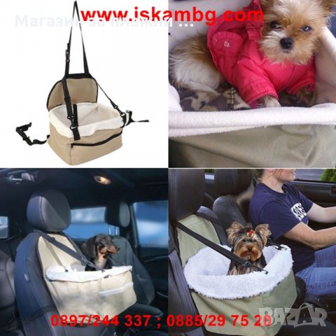 Чанта за пренасяне на домашен любимец, снимка 16 - За кучета - 28814986