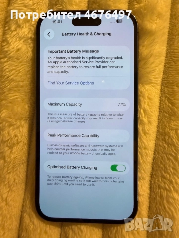 Iphone 14 pro,128 GB, снимка 8 - Apple iPhone - 52789202