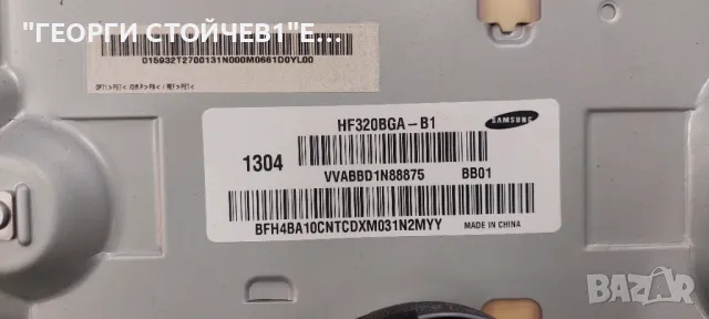 UE32F5000AW    BN41-01955    BN44-00605A  T320HVN03.0 CTRL BD     32T36-C08   HF320BGA-B1 , снимка 10 - Части и Платки - 48918815