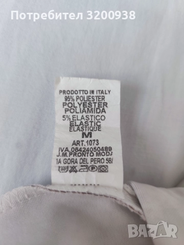 Дамска рокля, снимка 3 - Рокли - 51875888