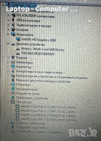 Toshiba SATELLITE C855-21V - Перфектен!, снимка 8 - Лаптопи за работа - 44865964