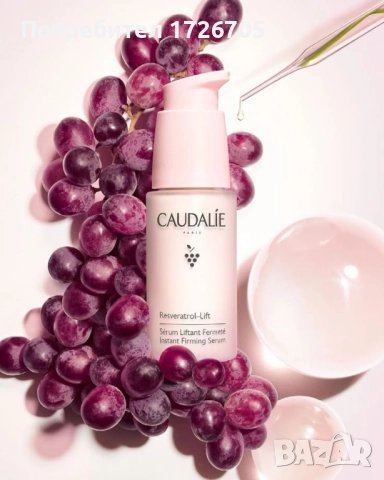 Caudalie Resveratrol Lift Крем + Серум , снимка 4 - Козметика за лице - 52619737