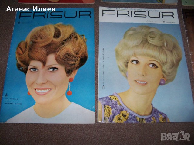 8 броя на немско соц. списанието за фризьорство "Frisur" от 1968г., снимка 8 - Списания и комикси - 27673061