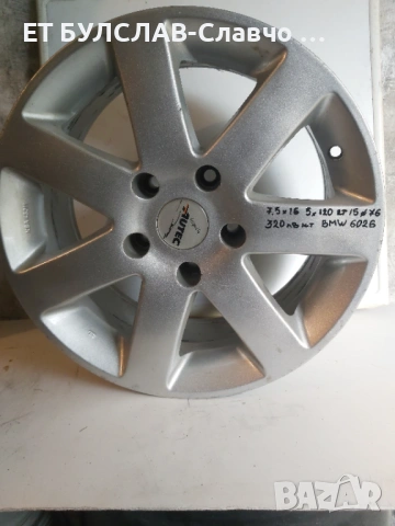 Джанти за BMW 16 цола-№6026