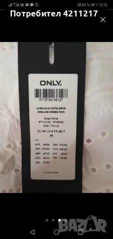 Лятна дамска рокля, снимка 3 - Рокли - 49660746