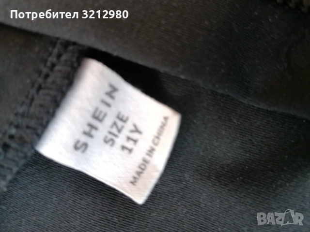 Суичър за спорт, снимка 3 - Детски анцузи и суичери - 52919450