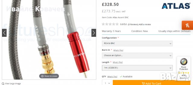 ATLAS EQUATOR, 75Ω Digital RCA-BNC Coaxial Cable, кабел/интерконект, 1m., Като Нов, снимка 3 - Аудиосистеми - 36545682