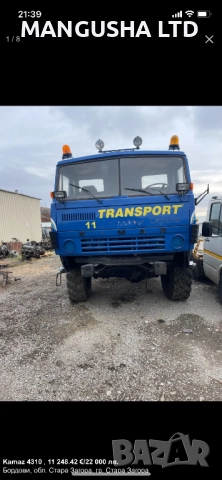 Kamaz 4310 6X6, снимка 3 - Камиони - 52240041