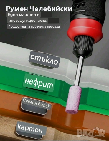 Акумулаторна Шлайф Машина , снимка 4 - Други инструменти - 53129140