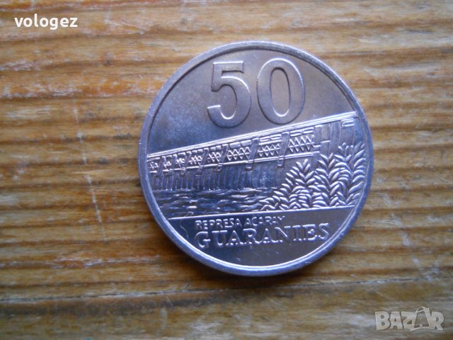 монети - Парагвай, снимка 3 - Нумизматика и бонистика - 43926562