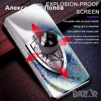 Протектор за Екран Самсунг - Screen Protector Samsung s10e, снимка 6 - Фолия, протектори - 49279703
