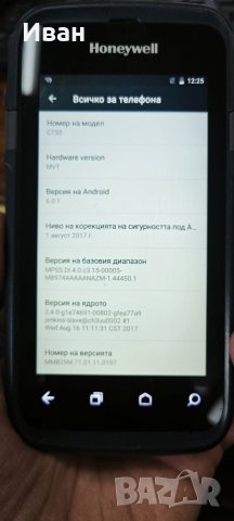 Honeywell dolphin CT50, снимка 10 - Други - 37007846