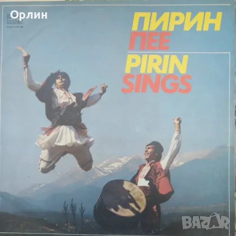 Грамофонни плочи - народна музика 6, снимка 5 - Грамофонни плочи - 49677228