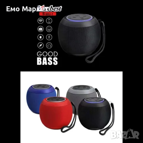 Преносима Bluetooth колона Maxbest A Pro2, TF, FM.BT, 10W, с USB зареждане