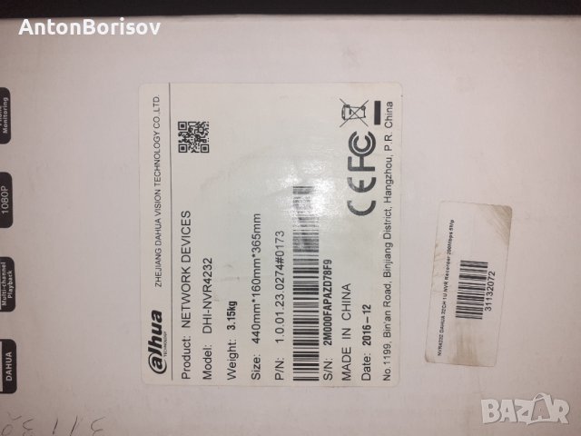 Рекордер, снимка 2 - Други - 39621589