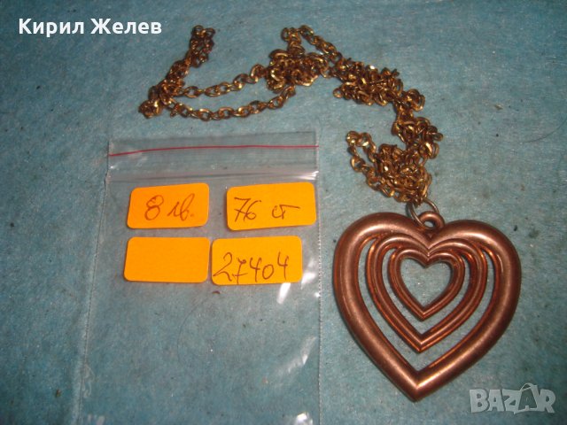 СЪРЦЕВИДНО ЗЛАТИСТО АРТ НУВО СТИЛ КОЛИЕ МЕДАЛЬОН 27404, снимка 2 - Колиета, медальони, синджири - 35100869