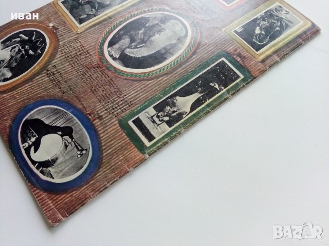 Здраствуй,слон! - Виктория Кудрина - 1978г., снимка 8 - Детски книжки - 43091221