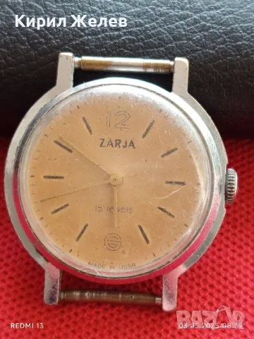 Стар механичен часовник мъжки ЗАРЯ СССР 15 камъка за ремонт части КОЛЕКЦИЯ 48022, снимка 2 - Антикварни и старинни предмети - 50136841