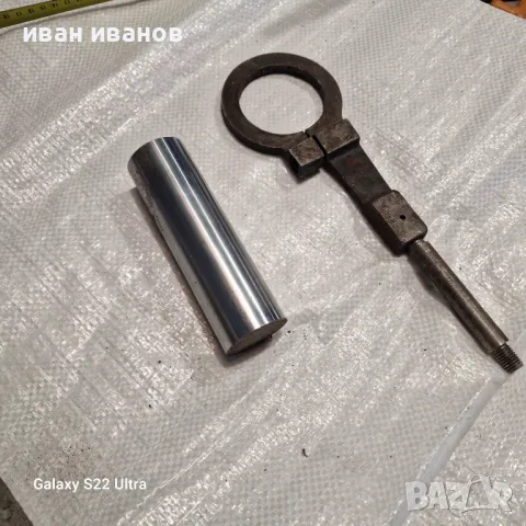 Привод Струг 