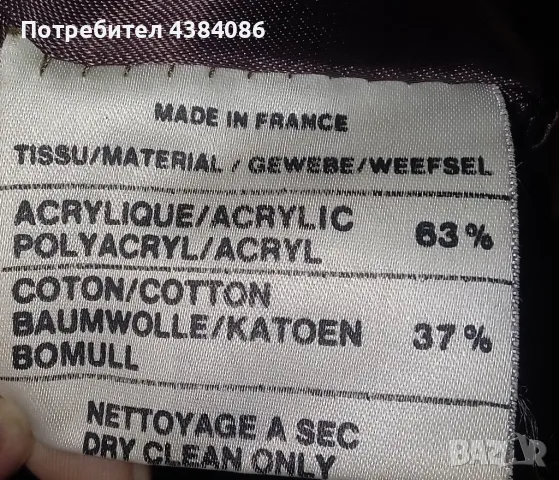 Френско кожено палто с косъм, снимка 2 - Палта, манта - 49599209