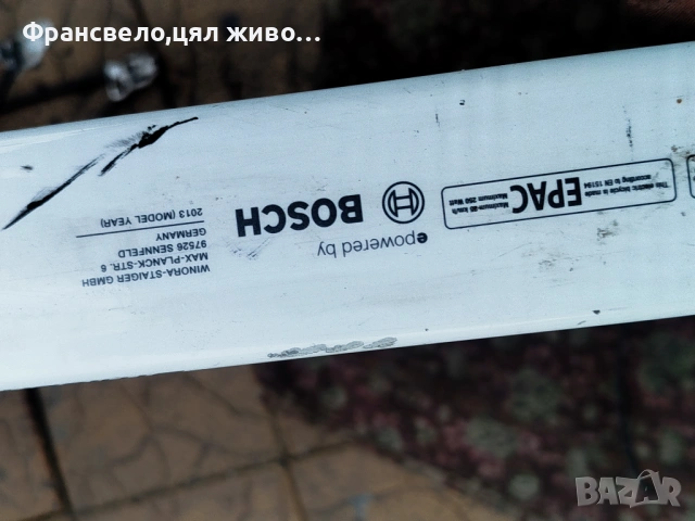 28 цола алуминиева рамка за велосипед колело Bosch , снимка 5 - Части за велосипеди - 53192874