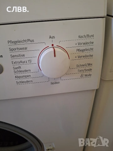 Продавам пералня BOSCH Vario perfekt , снимка 4 - Перални - 50534620