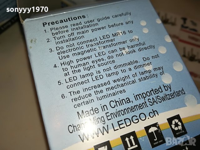 LED SPOT LIGHT 10БРОЯ-GU10/220V/1.8W-ВНОС SWISS 2105231014, снимка 11 - Лед осветление - 40773530